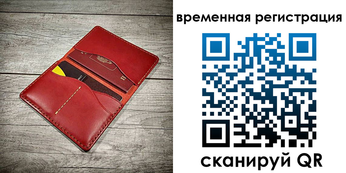 прописка иностранных граждан в Верхнем Тагиле