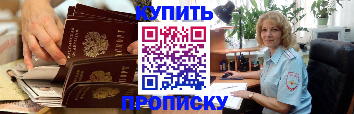 миграционный учет в Верхнем Тагиле